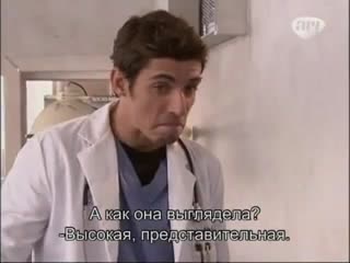 "эмператрис/emperatriz" (22 серия) субтитры