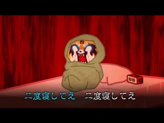 [ghtt] aggressive retsuko