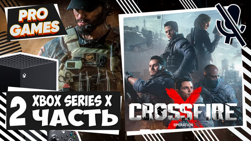 Remedy porn video – Прохождение сюжета crossfire x от remedy часть 2 ► операция катализатор