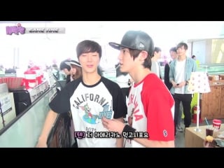 [smrookies] gametime best friends