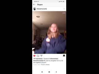 Мел тиктокер)))