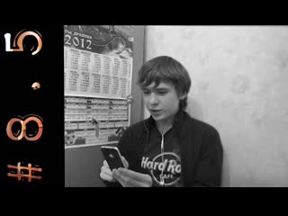 Айфонография #8 5 (я сижу возле холодильника)