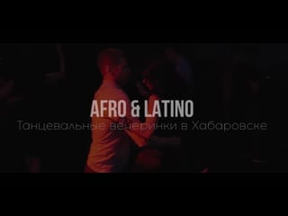 "beautiful life" party with adonis baez