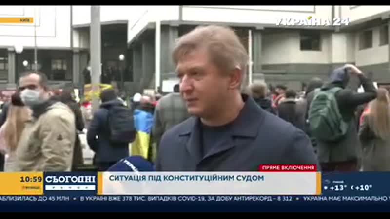 Данилюк на митинге под ксу