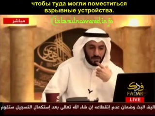 Фетва разрешающая «анальный джихад» и содомию