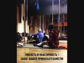 Стретчинг с ариной соколовой