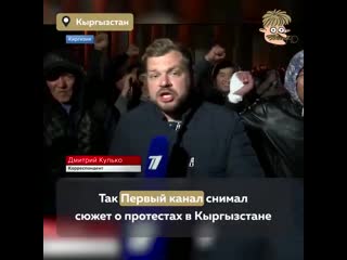 Вообще интересно, в мире осталась хотя бы одна вещь или событие, о которых российские федеральные каналы рассказывают правду?