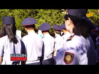 Video by mvd respubliki kazakhstan