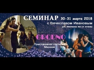 Argentine tango grodno