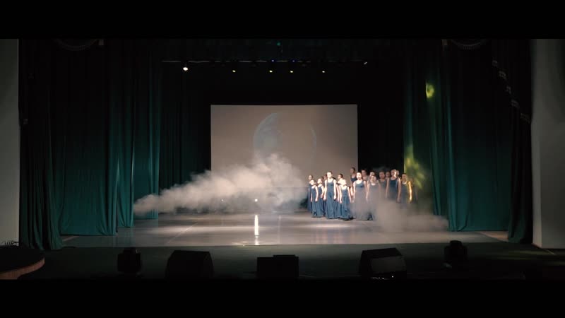 «свершение» хореографический ансамбль «глобус»