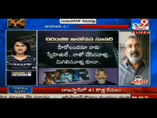 Ss rajamouli about ramcharan's acting skills and his emotions