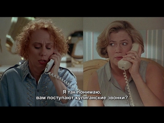 Serial mom