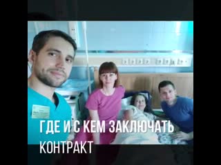 Видео от добрые роды партнер на ваши роды в роддоме