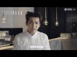 170329 kris wu elle q&a