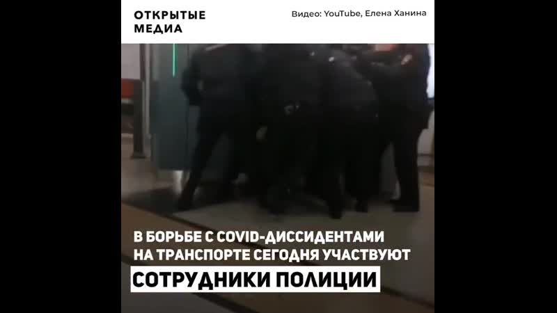 «можно и нужно» мэр екатеринбурга одобрил высадку из транспорта covid диссидентов