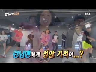 《running man》 e455 preview 20190609