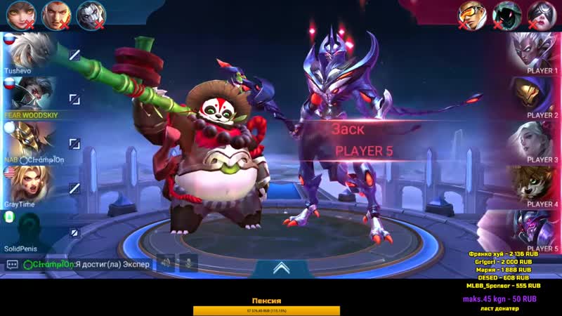 [вудский дед] го борба в mobile legends / мобайл легенд