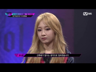 Unpretty rapstar vol 3 [단독 선공개]짬밥 따윈 다 필요 없네 미료, 유나킴 @ 1vs1 디스배틀 160819 ep 4