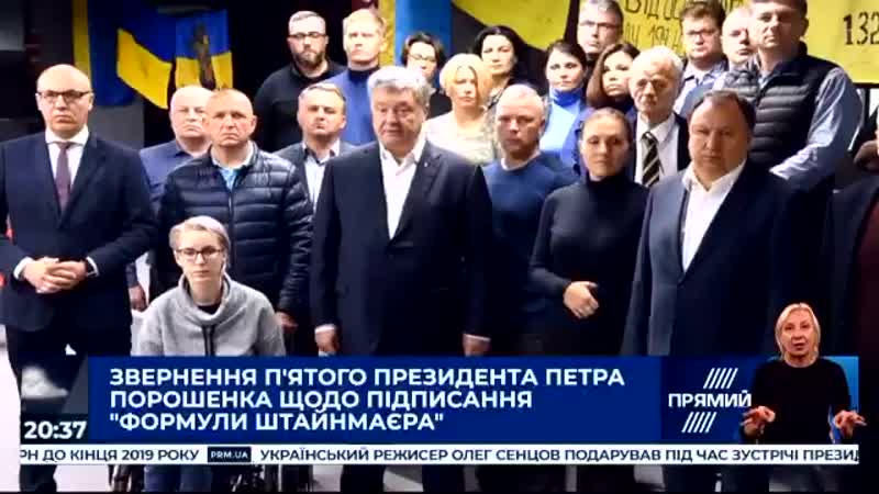 Звернення порошенка