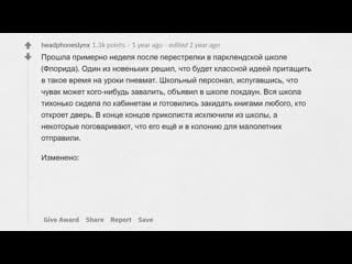 [апвоут] школьные пранки, которые зашли слишком далеко 😨