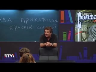 Открытый урок с дмитрием быковым урок 12 солженицын куда прикатилось красное колесо