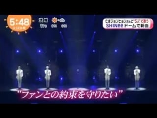 (180228) fuji tv mezamashi tv