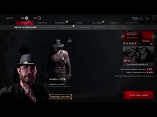 Секс на болотах (хант 06 09)