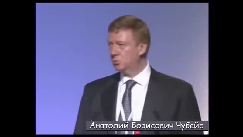 Чубайс о сокращении населения планеты с 7 до 1,5 млрд человек
