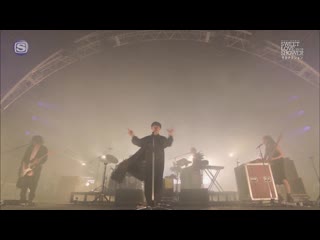 Sakanaction tabun, kaze (sweet love shower 2017)