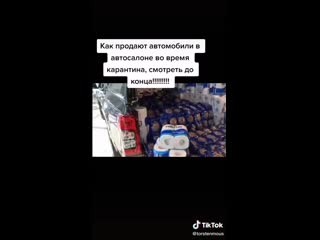 Как продают автомобили во время карантина))) гречка и туалетка!!!