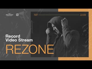 Record video stream | rezone