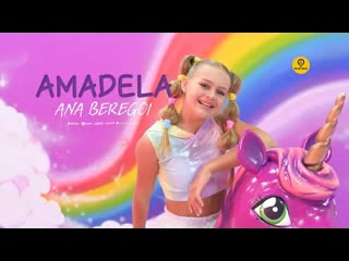 Ana beregoi amadela (official video 2021)