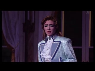 Rose of versailles fersen (flower 1990)