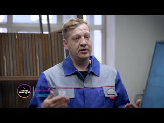 Ао иэмз купол утренняя гимнастика рабочего