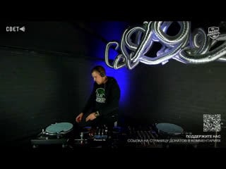 Basspatrol onair 3 0 position foil