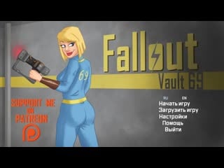 Fallout vault 69