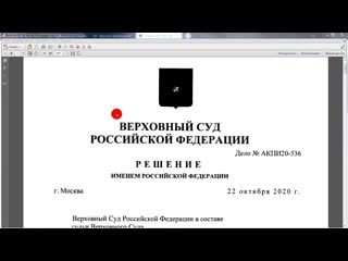 Сми пугают народ решение верховного суда по письму минпромторга о сиз невежество