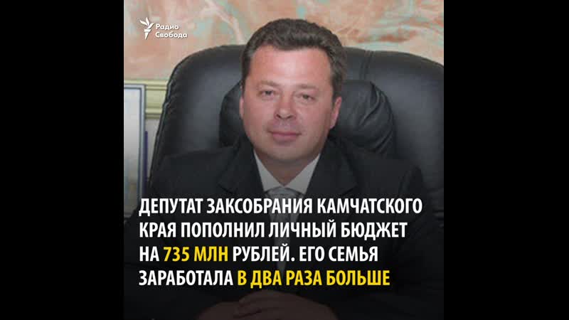 Кто самый богатый чиновник?