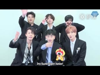 [sapphire subteam] 171107 sina interview preview интервью с super junior