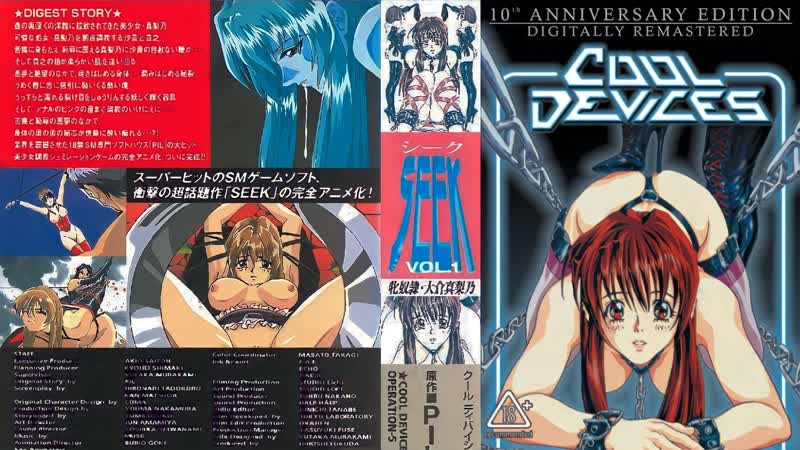 Классные штучки 5 в поисках нового рабыня марино (1996г ) [rus sub]