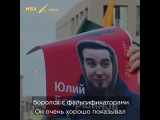 Михаил светов на митинге 23 июня