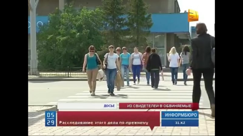 Сын акима каната бозумбаева молодые в резиденции!