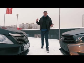 Toyota camry бу или новая лада веста св кросс, что купить