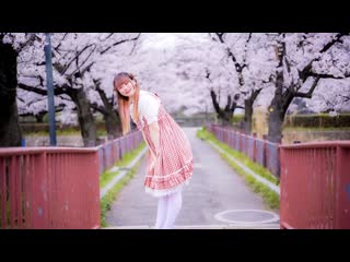 【める】春に一番近い街 踊ってみた【桜】 niconico video sm40279909