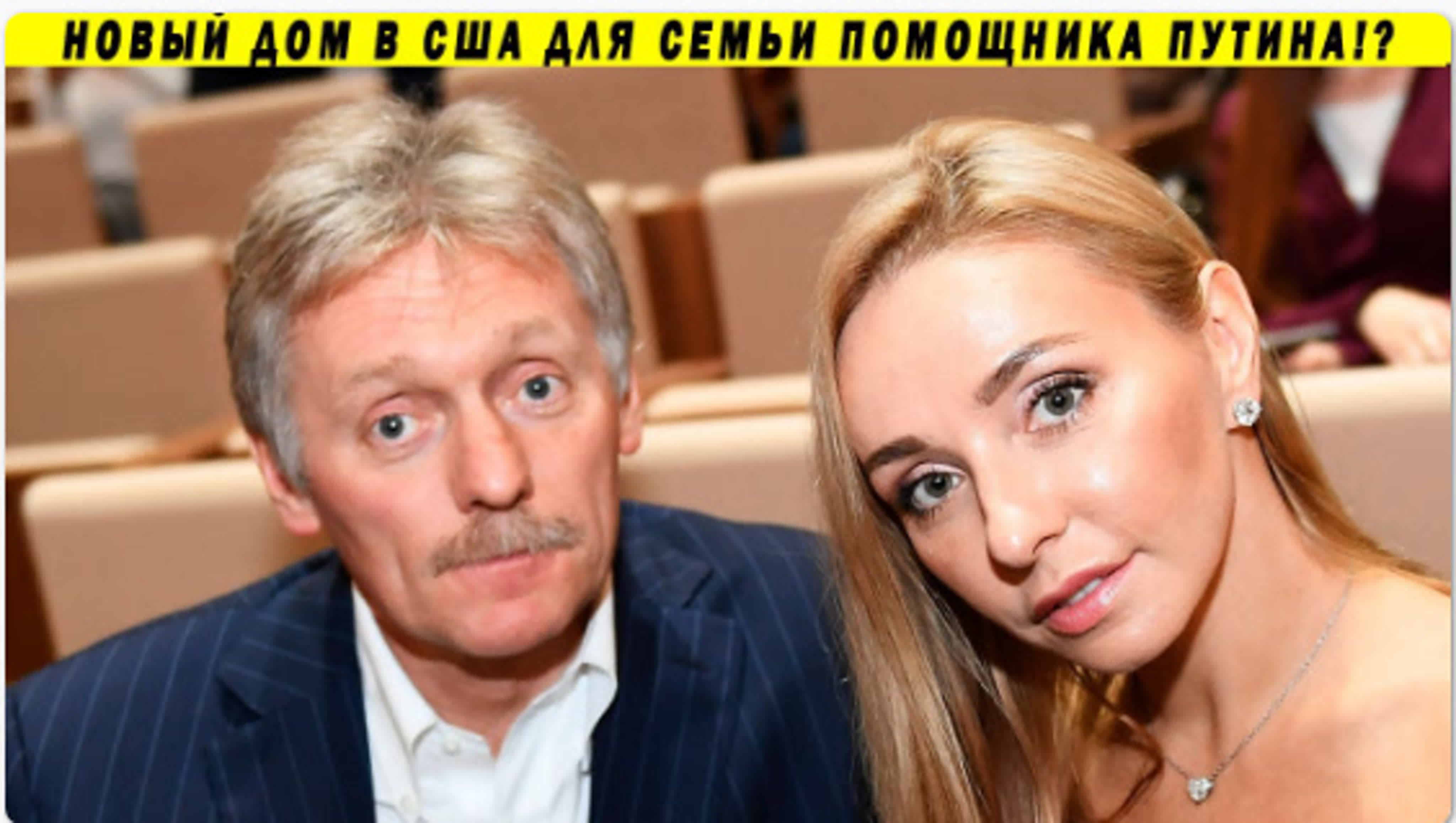 нудистов инцест семья "" Семья пескова готовится к госперевороту и революции в россии! porn video on  BrownPorn