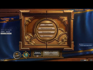 Рвем попы, идем в топы