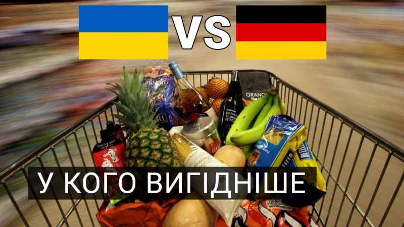 Скільки ми їмо | експеримент громадського