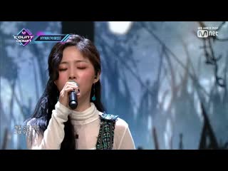 Hynn the lonely bloom stands alone @ m! countdown 190404