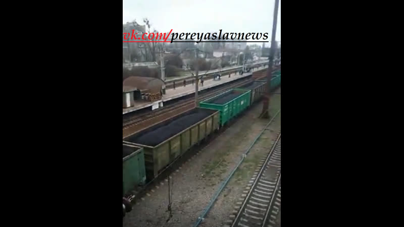 Скільки ще це буде продовжуватися ? залізничний вокзал «вишневе» ±60 вагонів з російським вуглем стоїть біля києва і це по