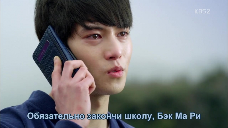 [dorama mania] апельсиновый мармелад 4 из 16 \ orange marmalade [360]